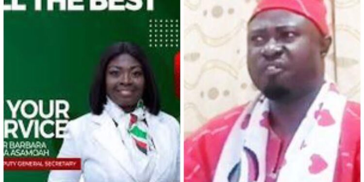 Eagle Eye Kuw dze ɔhyɛ ato Mbranyimfo Barbara Serwaa Asamoah do dɛ ɔmmfa ne dzibew nto famu.