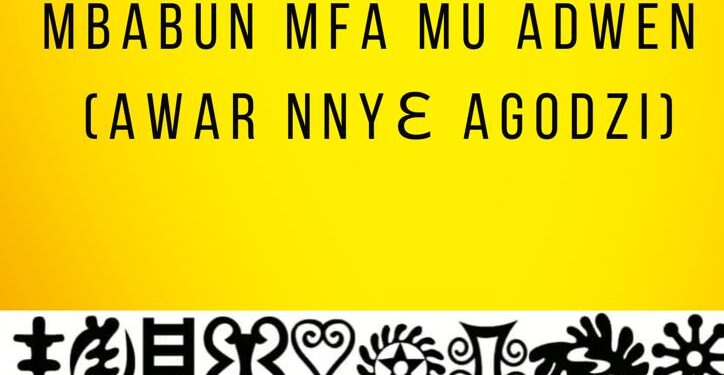 Awar nnyɛ agodzi