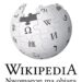 Wɔdze Mfantse aka kasahorow a ɔwɔ Wikipedia do no ho